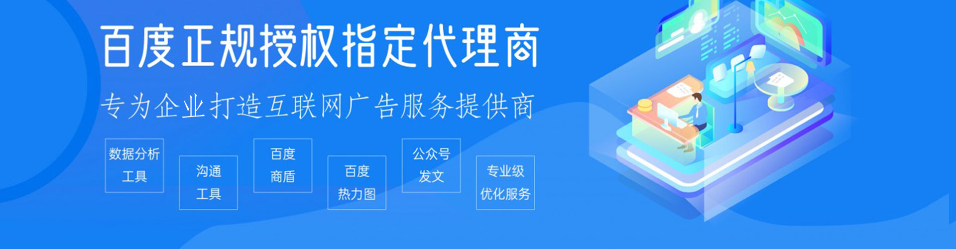 海棠sem广告