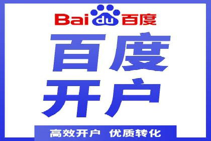案例解读：SEM竞价培训在医疗行业的运用