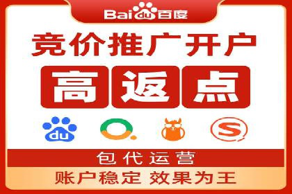 SEM网络推广案例：从零到百万流量攻略